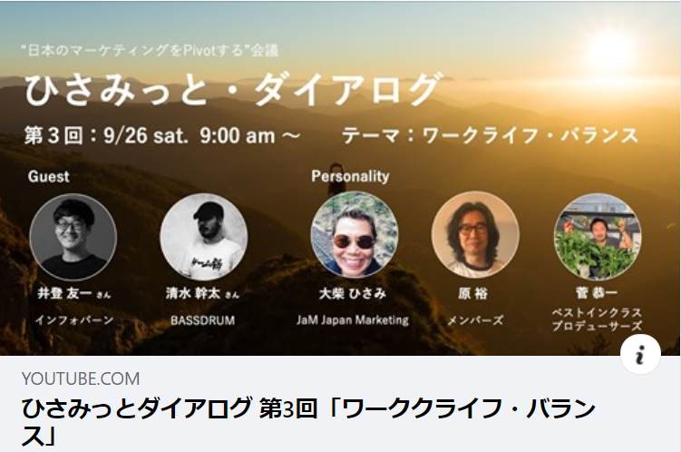 HiSummit No3.jpg