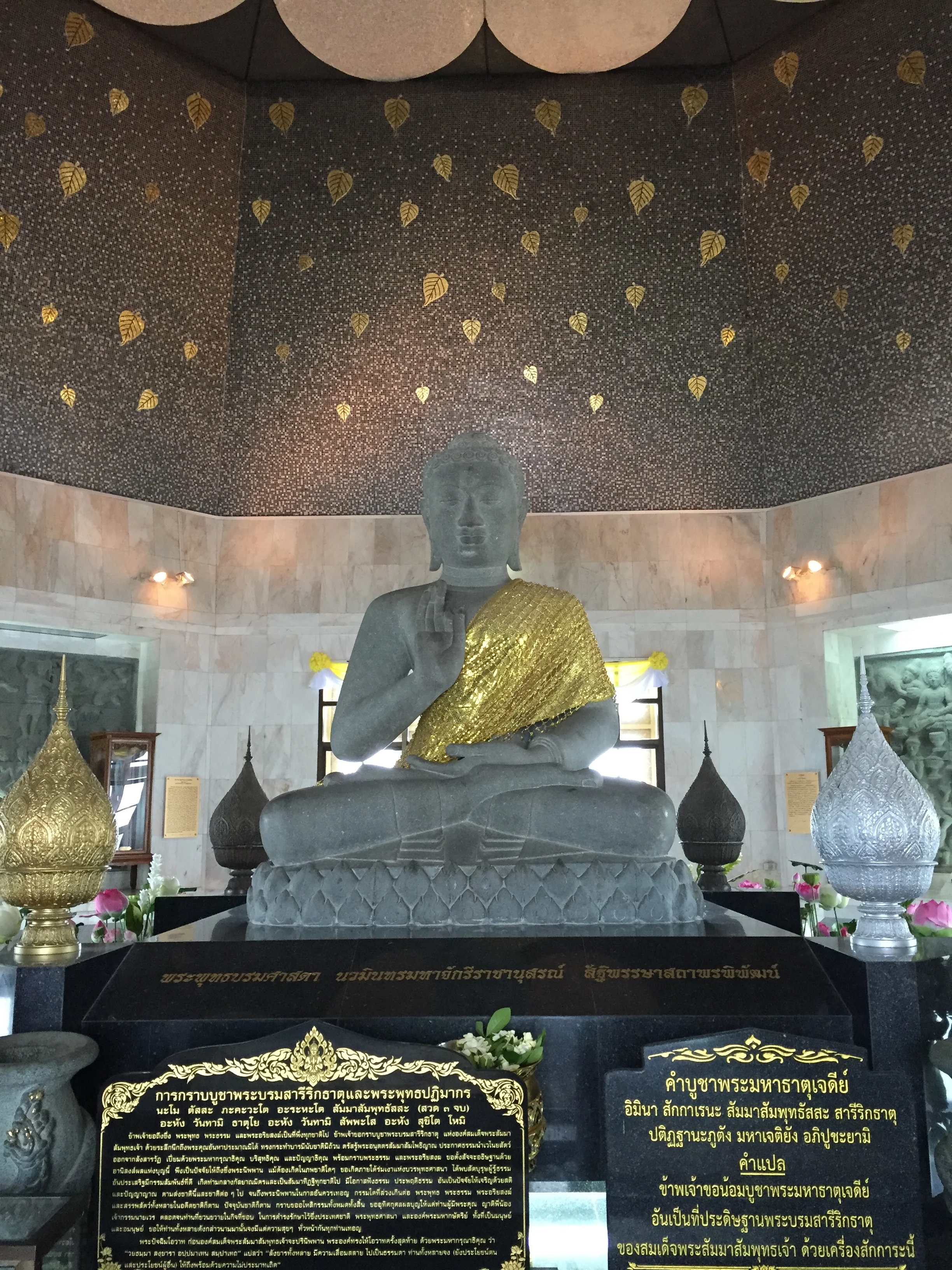 inside the gold stupa