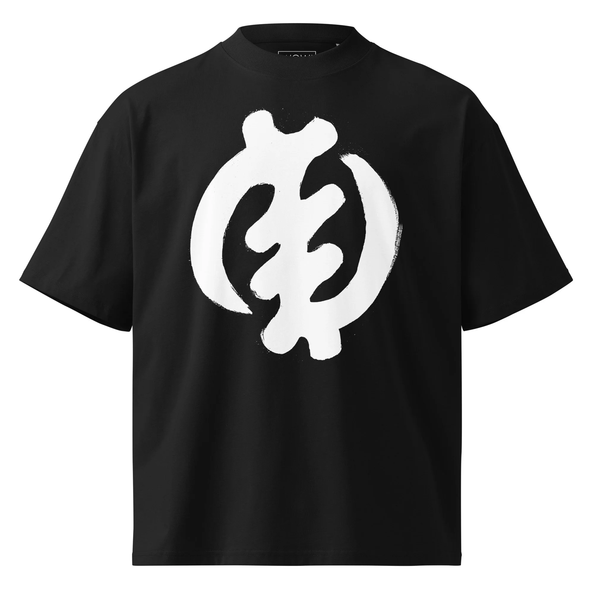 unisex-organic-oversized-high-neck-blaster-2.0-t-shirt-black-front-6a75ac6297dc1.jpg