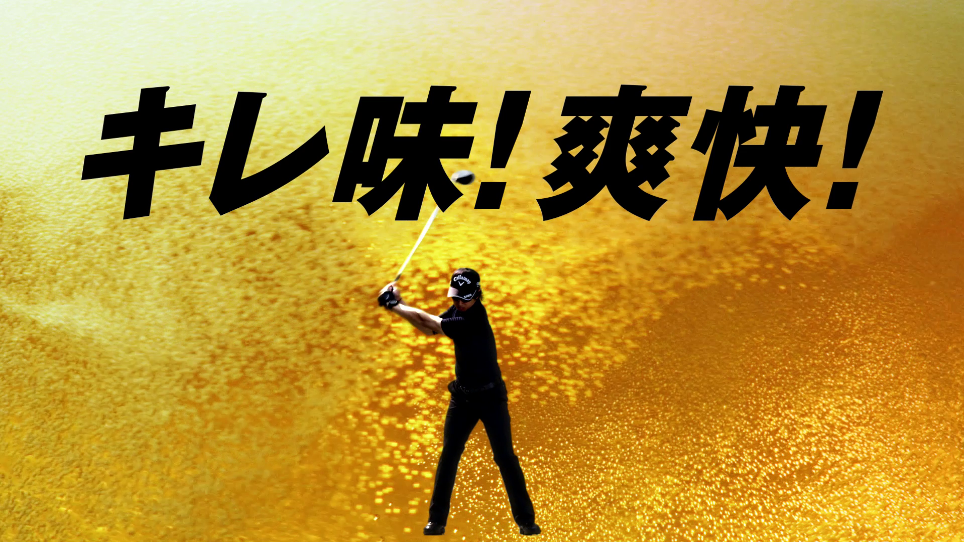 vlcsnap-2022-02-11-10h17m14s006.png