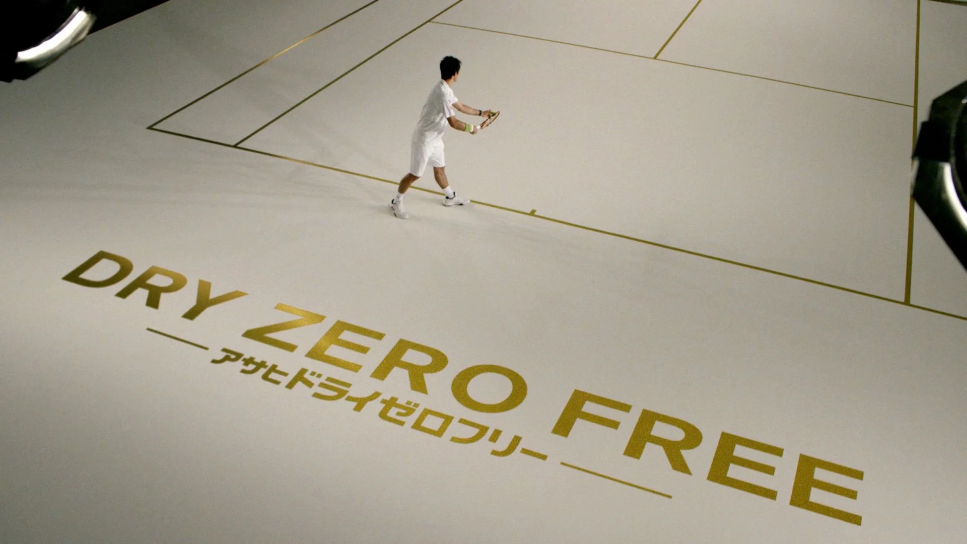 03_Asahi DryZero_AirK.mov.01_04_00_26.Still003.jpg