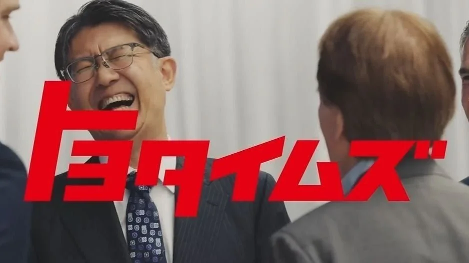 Toyotimes.jpg