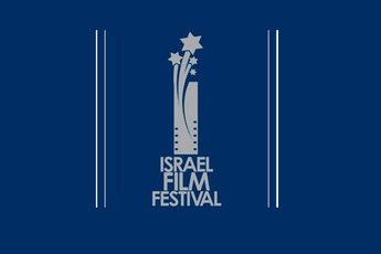 israel-film-festival-new-york_s345x230.jpg