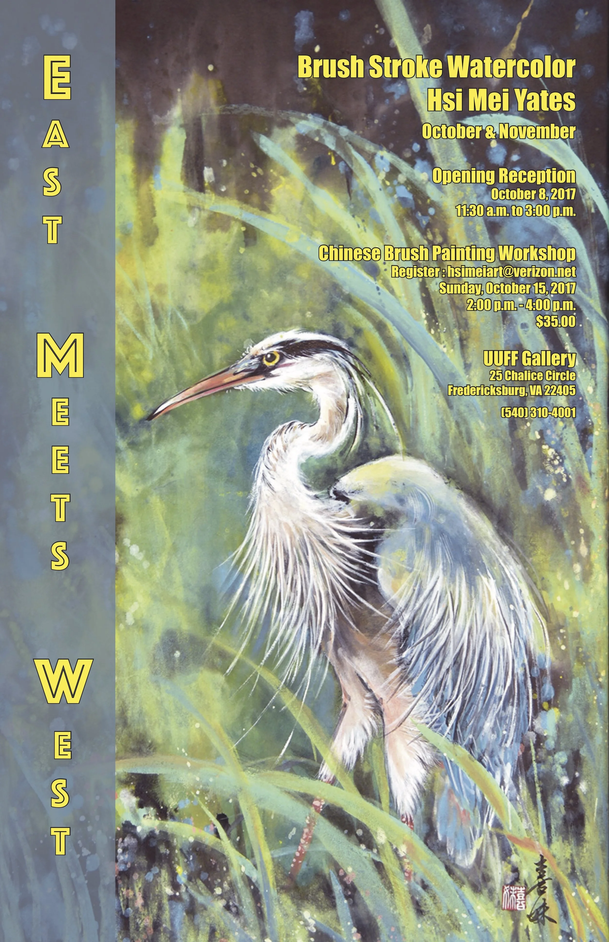 Hsi Mei Yates Poster UUFF Gallery.jpg