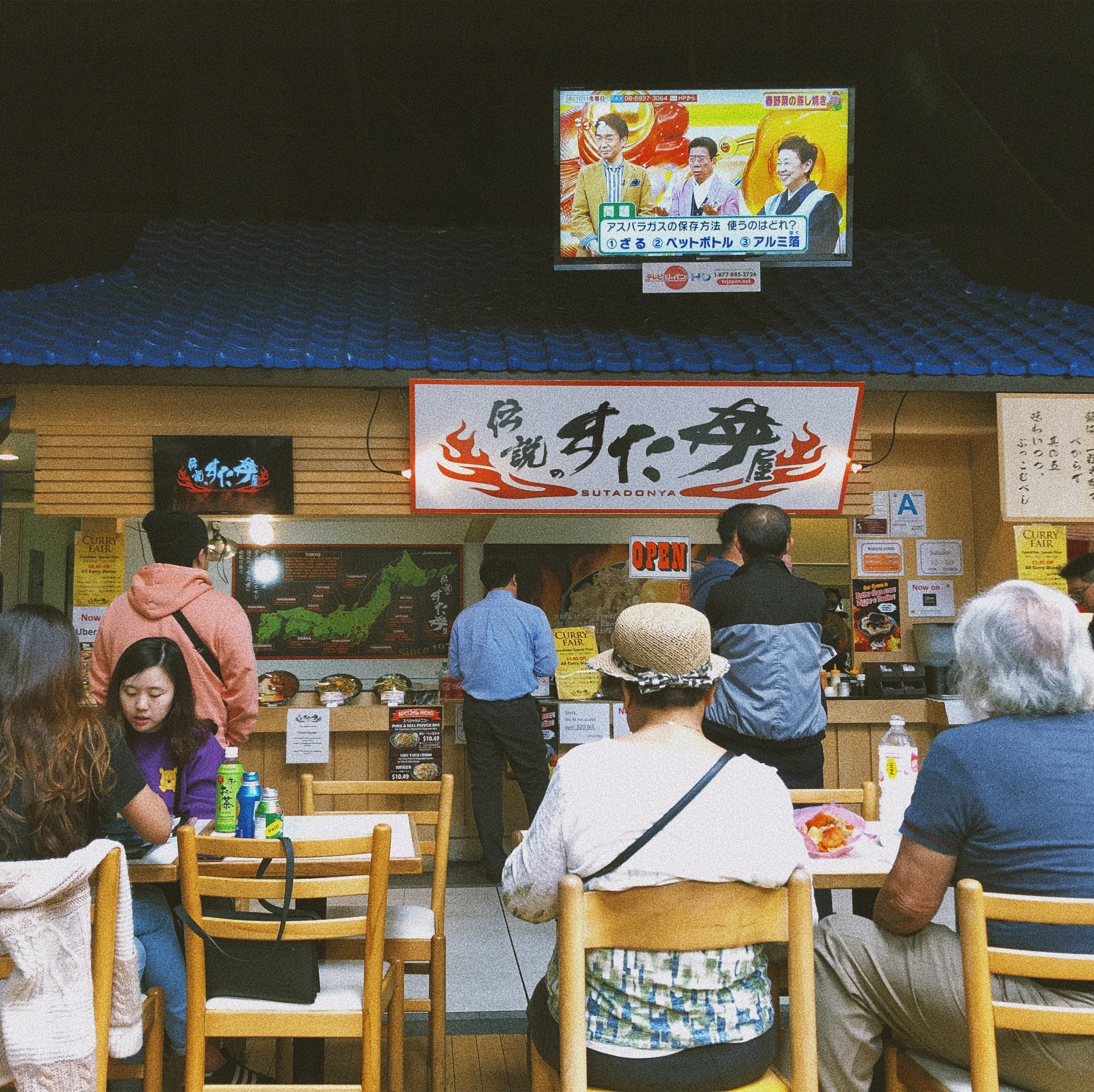 su-pa // Thank God for Japanese supermarkets When I find myself missing Japan, I just go to Mitsuwa, or Nijiya or Tokyo Central to feel plugged back in to my Japanese roots. I order some curry, grab a green tea and watch some variety show with the old grandmas and grandpas next to me and all is well in the world.