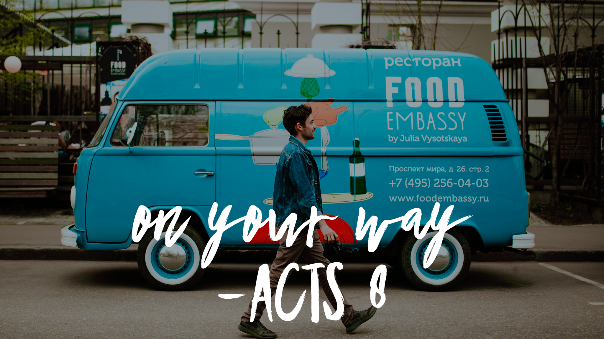 FHC Sermon 7-11-21