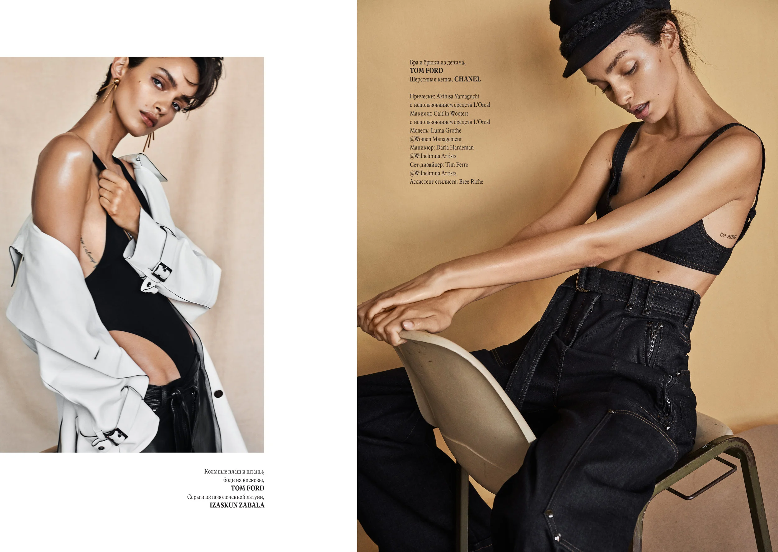Cover_story-5.jpg