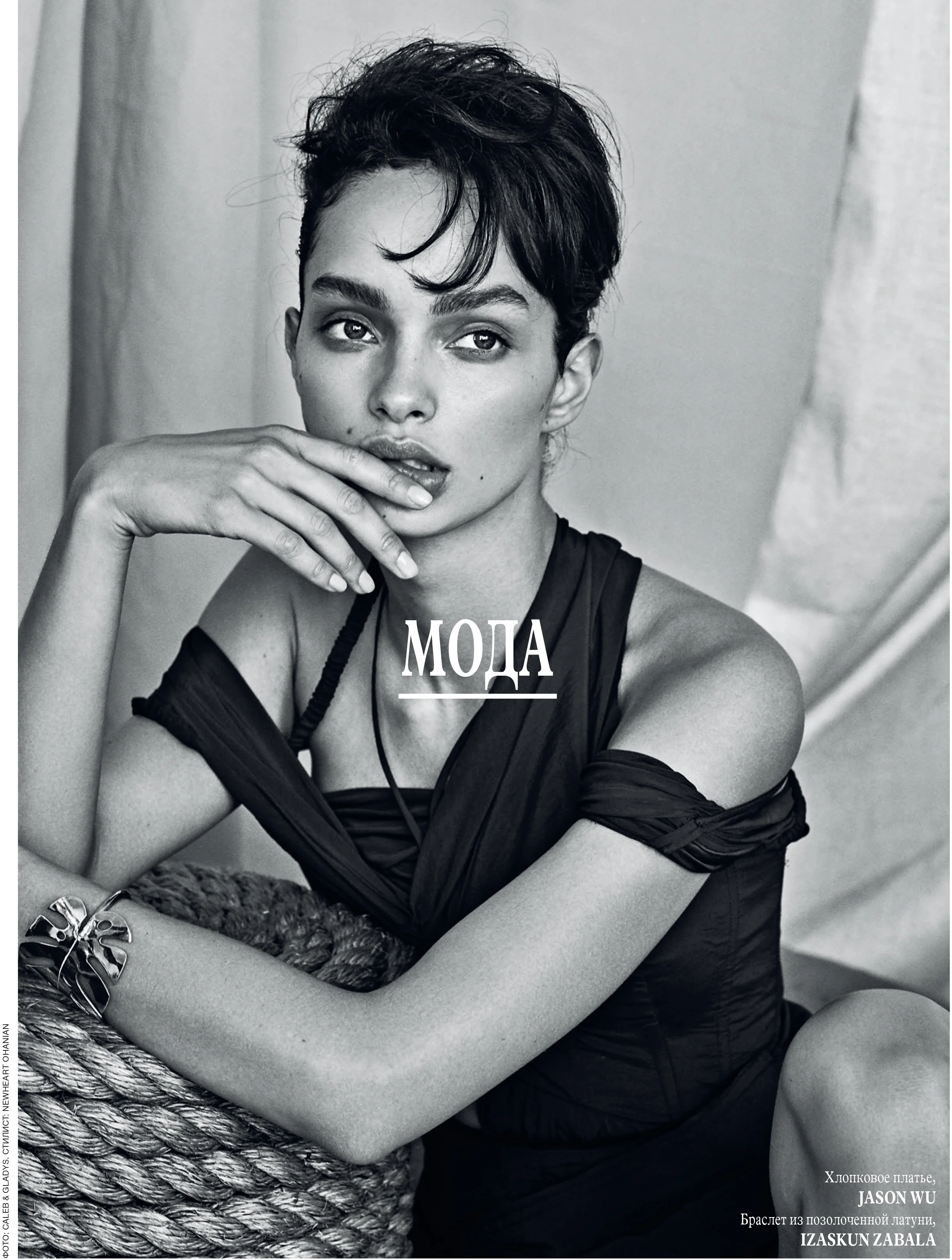 LOFFICIEL_160_UA-87.jpg