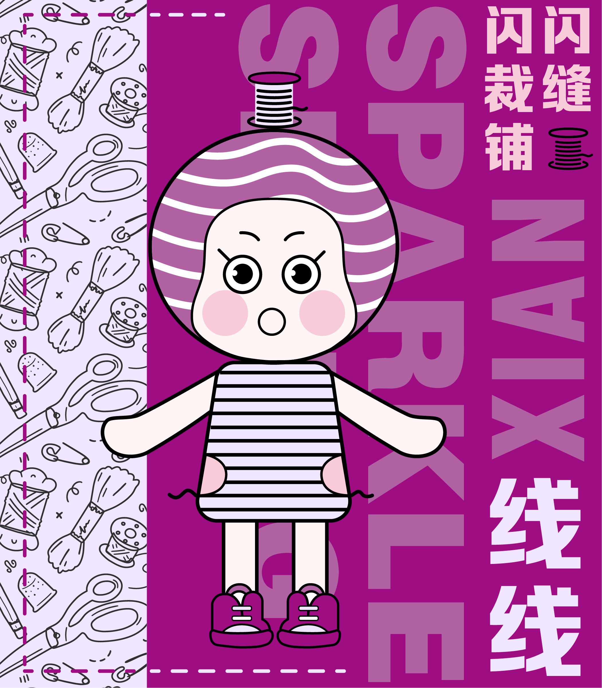Sparkle Sewing Shop Character - XIANXIAN