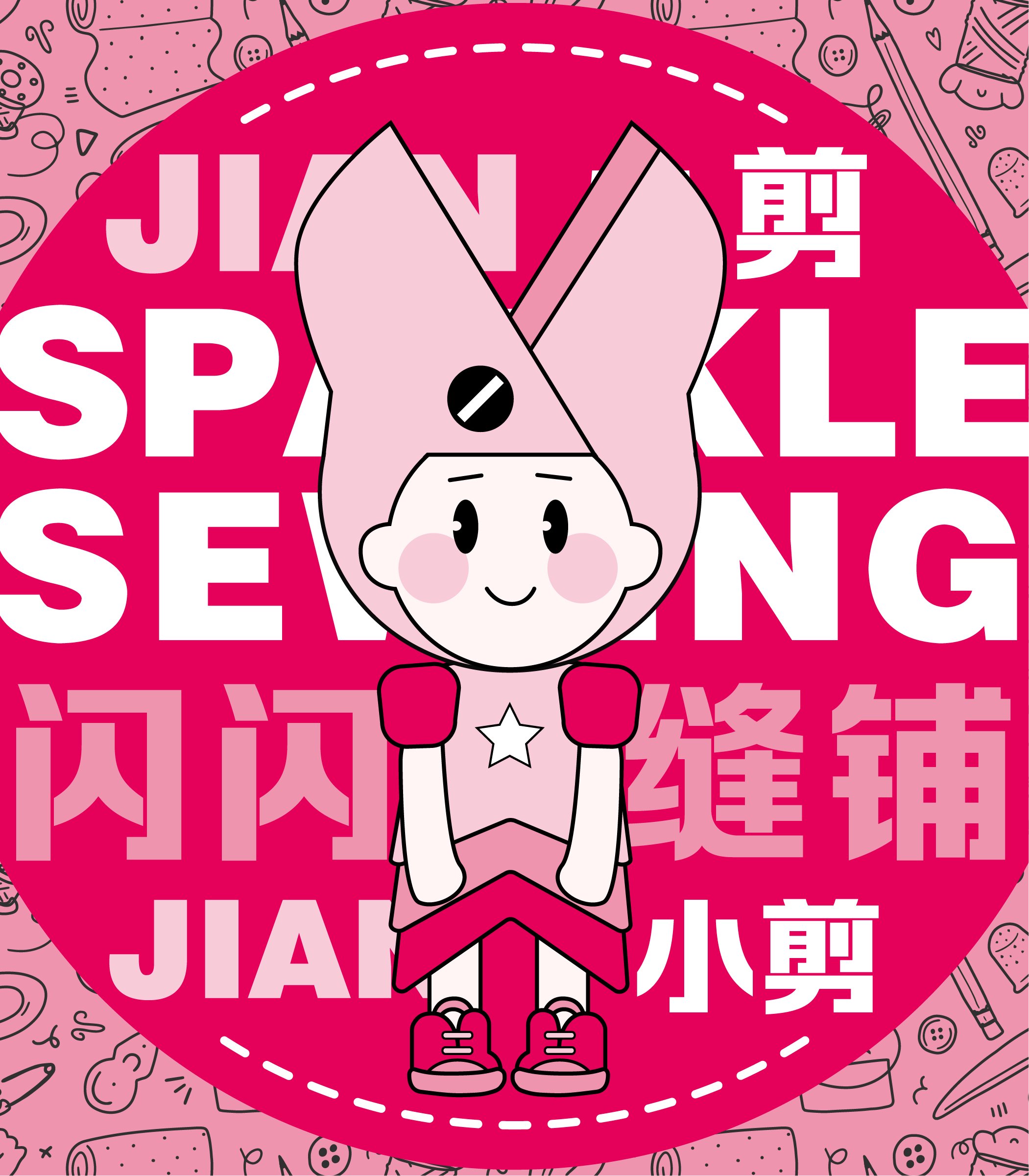 Sparkle Sewing Shop Character - JIAN