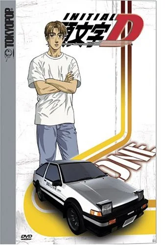 Initial D: Volumes 1-5 (Boxed Set)