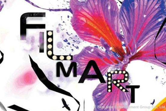 Hong Kong FILMART