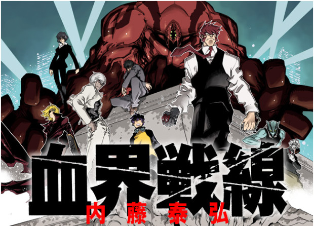 Trigun' Author Nightow's Manga 'Blood Blockade Battlefront' to Become an  Anime! — TOKYOPOP