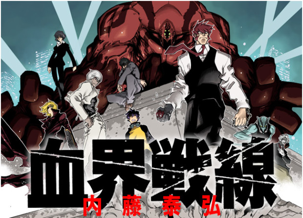 Blood Blockade Battlefront Review • Anime UK News