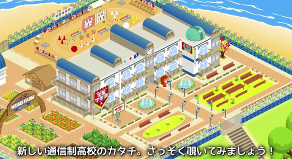 Japan to Offer New Virtual High School Experience!
