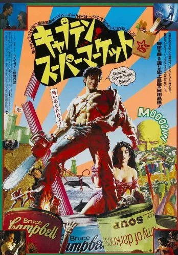 8 Movie Posters Whose Japanese Versions Sound Really... Different