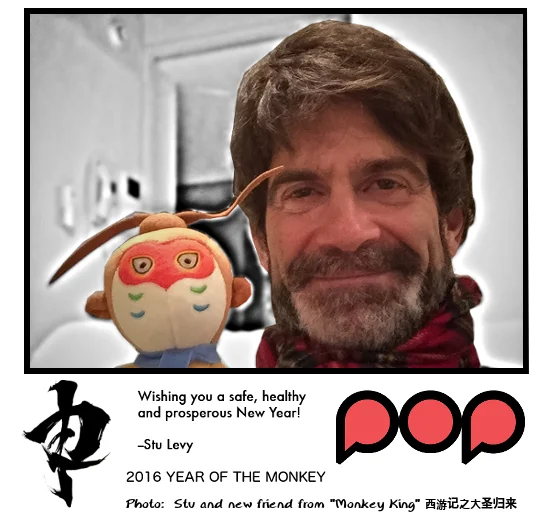 Happy 2016 from Stu!!