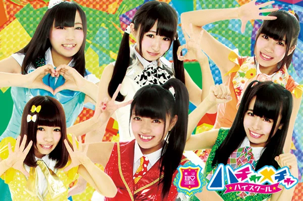 Odds Are Ever In Fans' Favor As J-pop ‘No Dating’ Clauses Ruled Unconstitutional