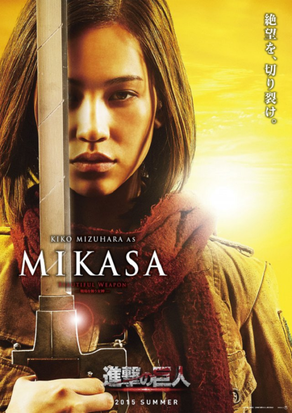 MikasaAoT