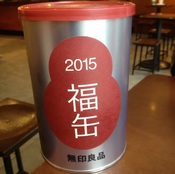 LuckyCan2015