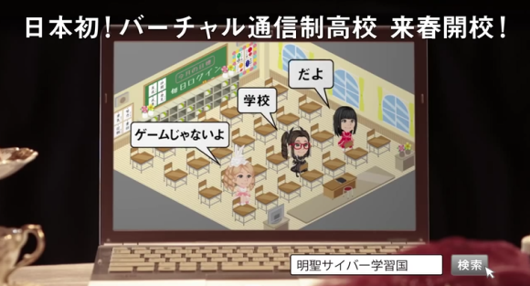 VirtualHS1