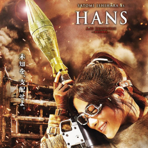 AoTHans