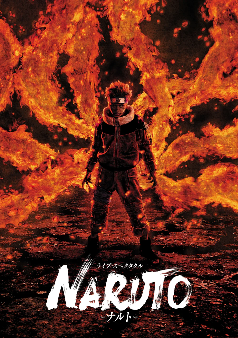 NARUTO_LOGO_1120.jpg