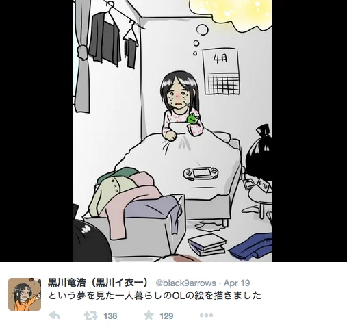 OLchan5