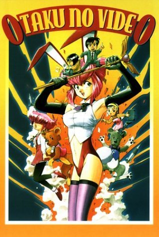 Otaku-no-Video-DVDcover.jpg
