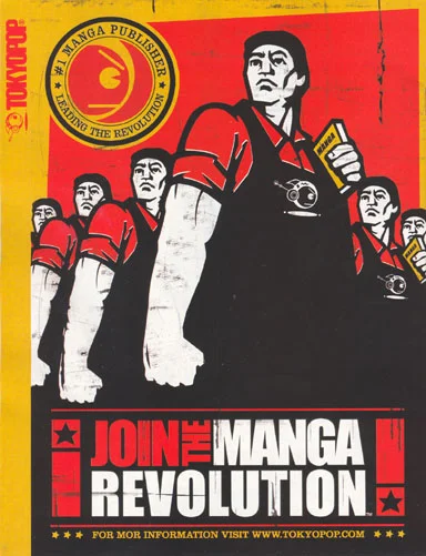 tokyopoprevolution.jpg