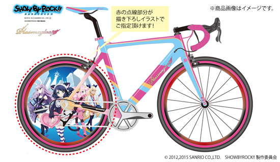 ShowByRockBike.jpg