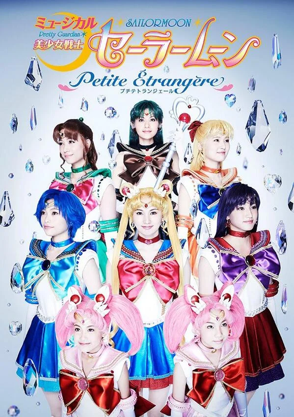 New Sailor Moon Musical Petite Étrangère Now Playing in Tokyo!