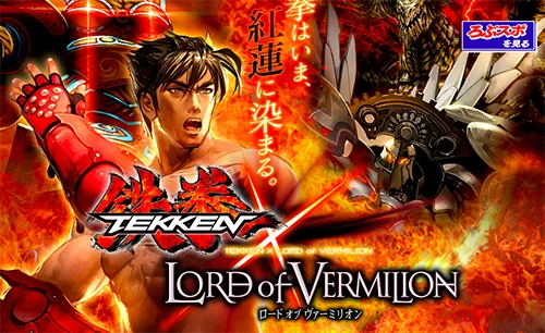Image: Namco | Square Enix