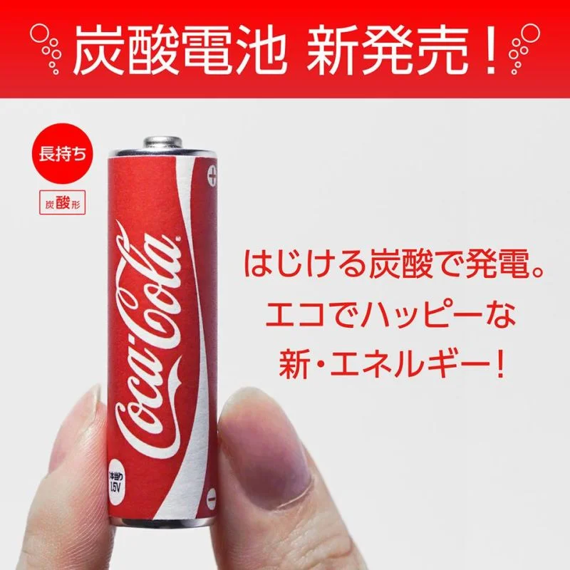 Image: Coca-Cola Japan