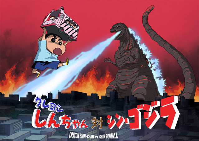 Godzilla vs. Godzilla vs. Godzilla: the animated history of the King of the  Monsters. — TOKYOPOP