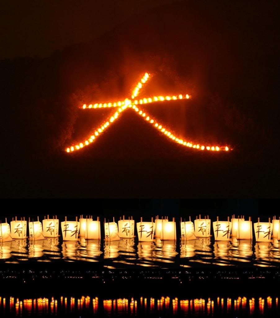 Obon bonfire in Kyoto. The character the bonfire is shaped like is "Dai" meaning both "Big" and "Generations."