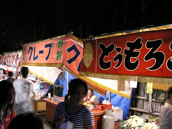 Food booths.