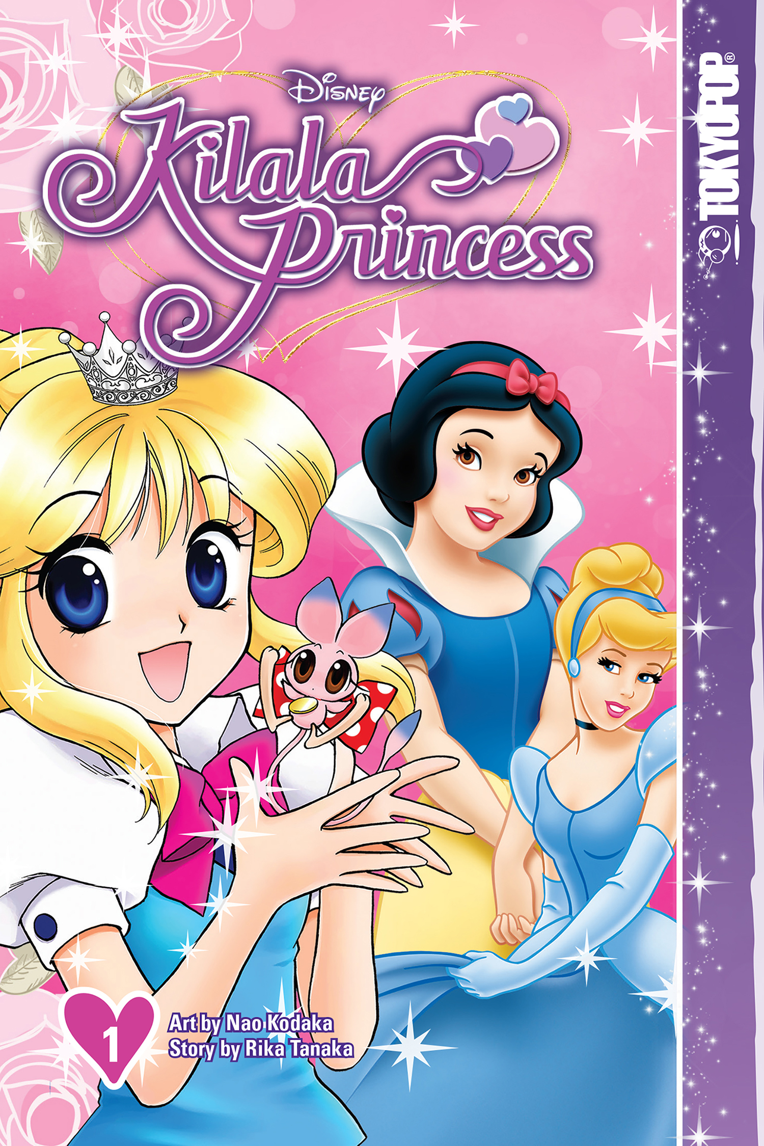 Disney Manga: Kilala Princess (volume 1)