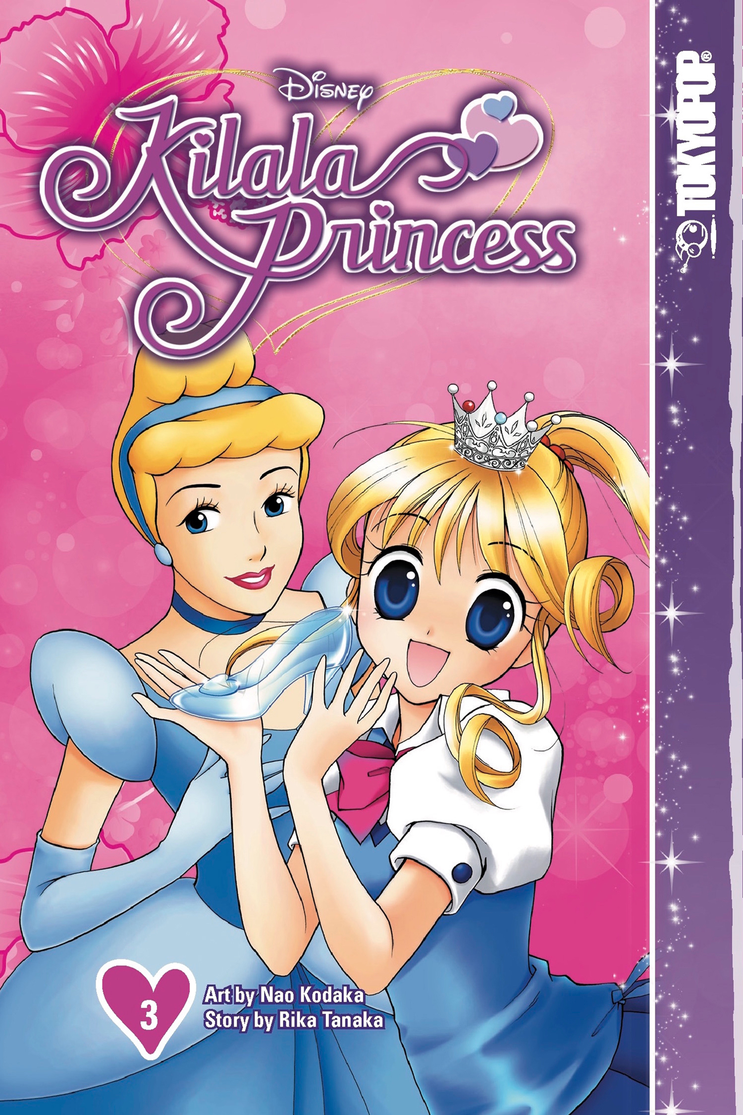 Disney Manga: Kilala Princess (volume 3)