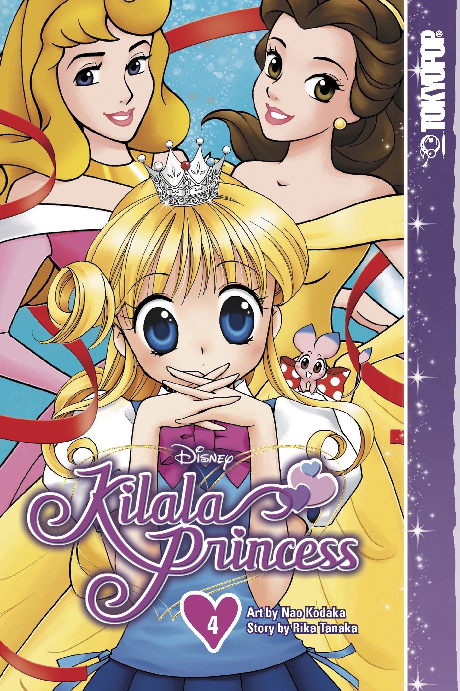 Disney Manga: Kilala Princess (volume 4)
