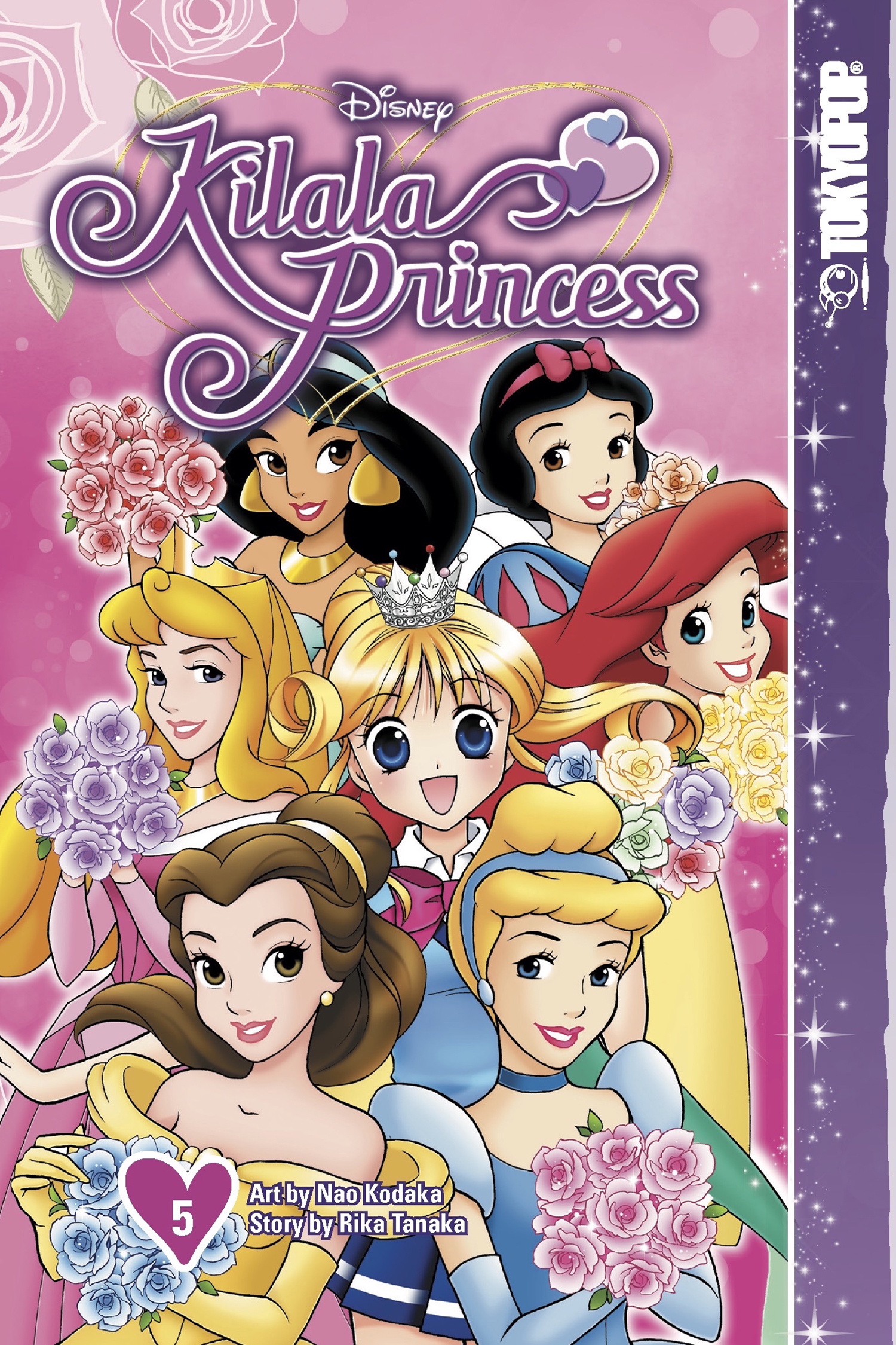 Disney Manga: Kilala Princess (volume 5)