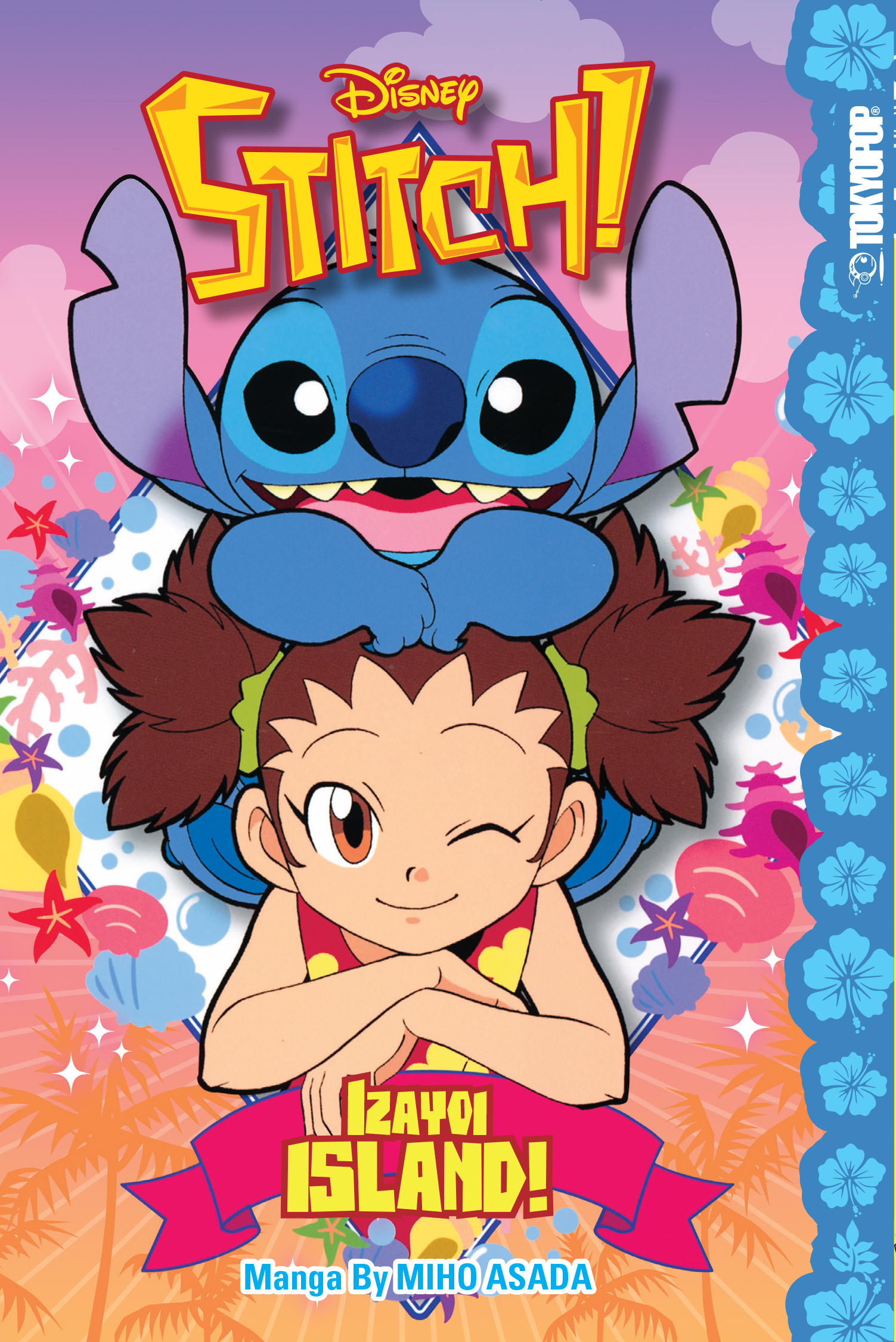 Disney Manga: Stitch! Izayoi Island! (ebook exclusive)