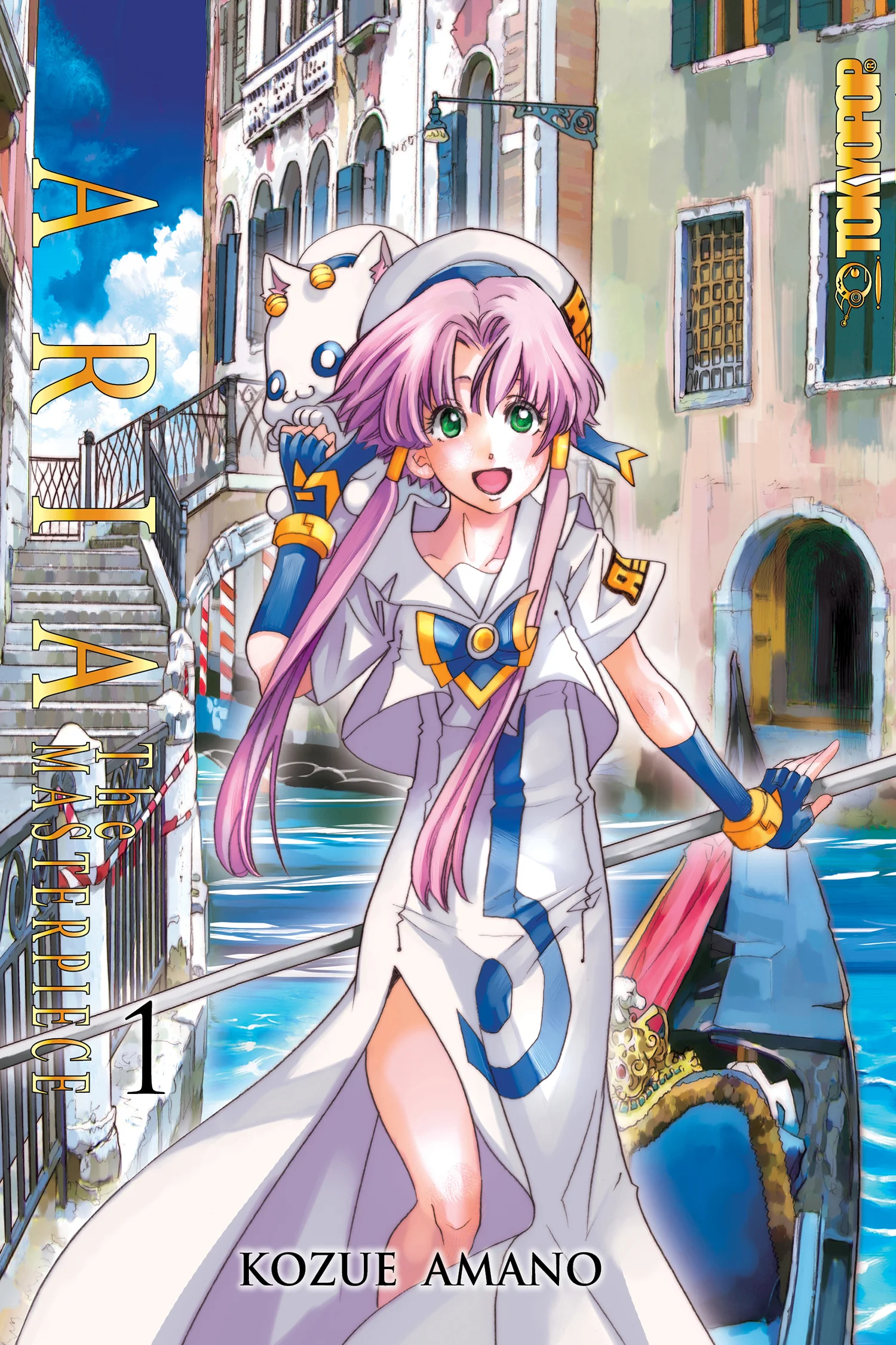 Aria: The Masterpiece, Vol. 1