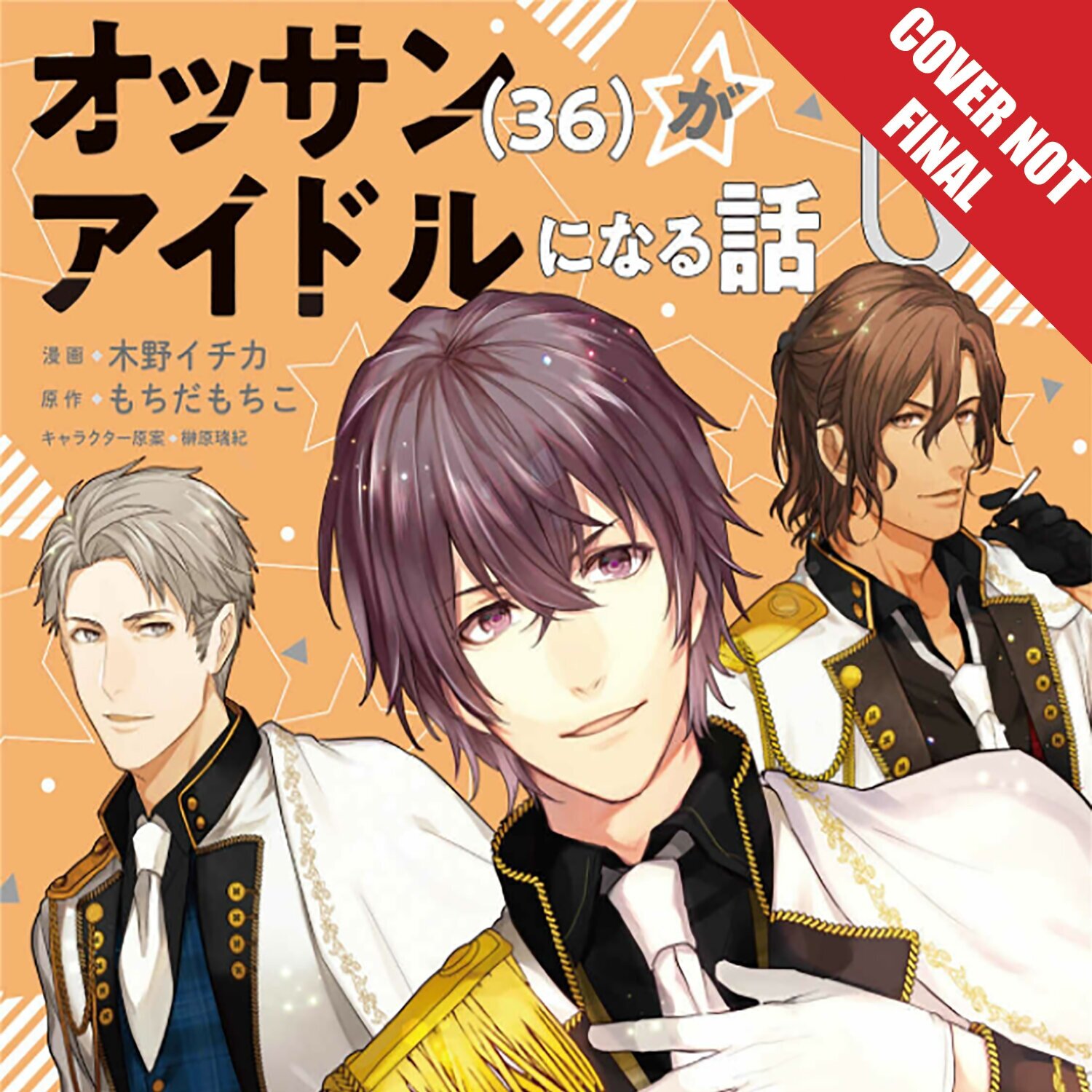 Press Tokyopop Press Tokyopop
