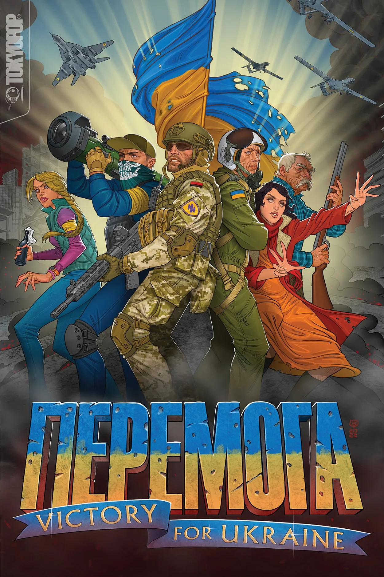 PEREMOHA: Victory for Ukraine