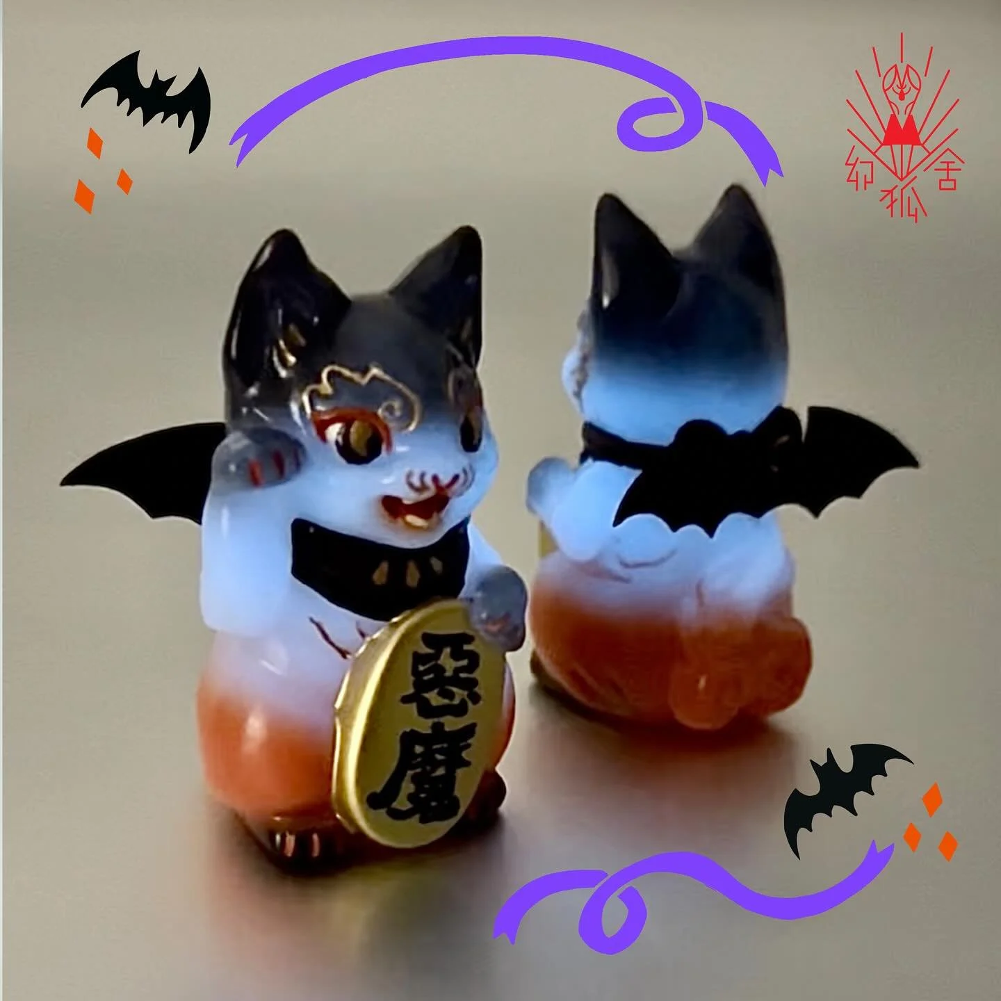 Genkosha Halloween 3.jpg