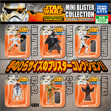 Star Wars Gacha Galaxy Blister Toys Now At The Cinema Store