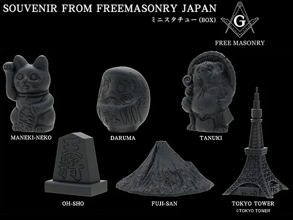 Kitan Club Freemasonry Japan Gacha Set Ko Re Ko Re Kitan Club Freemasonry Japan Gacha Set Ko Re Ko Re