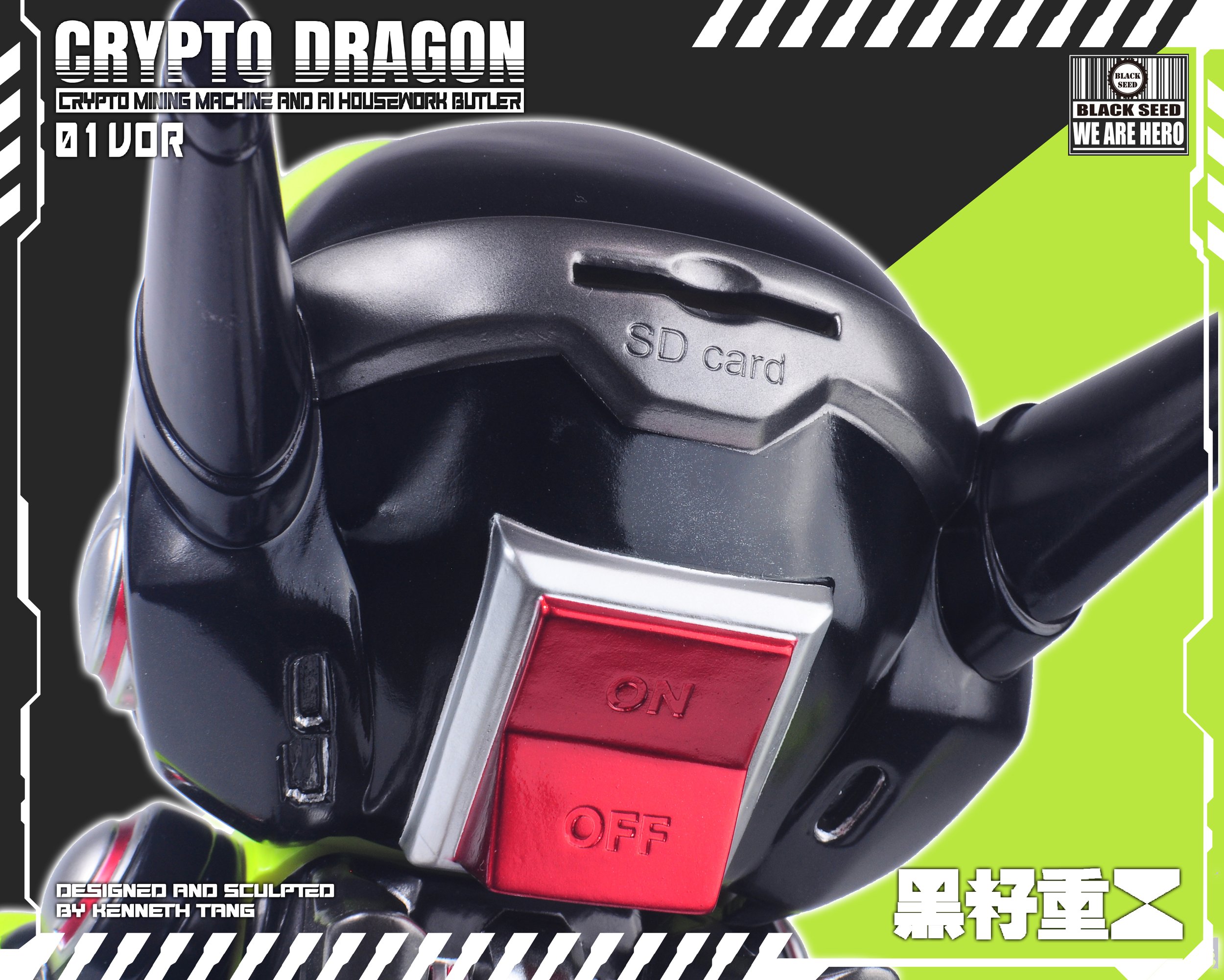 Black Seed Toys Crypto Dragon — Ko-Re Ko-Re