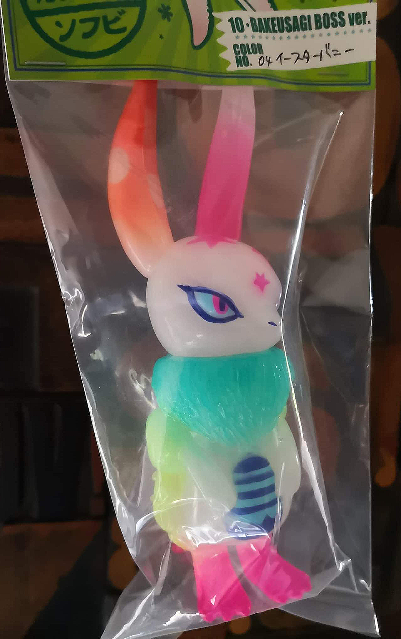 MORRIS HARAJUKU exclusive color ソフビ 